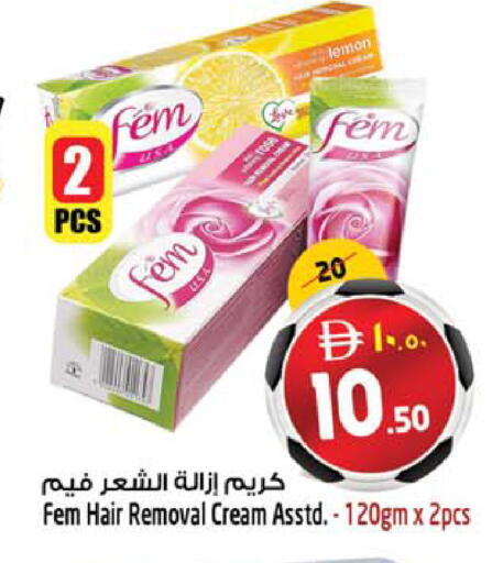 available at سفاري هايبرماركت in الإمارات العربية المتحدة , الامارات - دبي