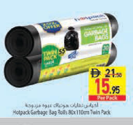 available at Safeer Market in UAE - Abu Dhabi