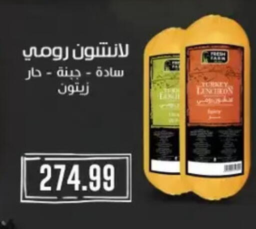 available at المحلاوي ستورز in Egypt - القاهرة