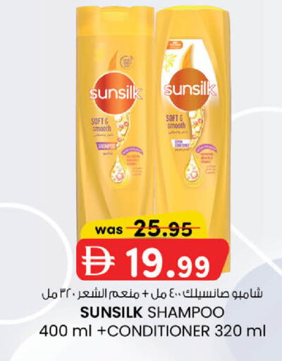 available at K M Trading  in UAE - Sharjah / Ajman