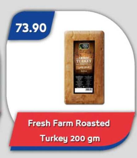 available at Bassem Market in Egypt - Cairo