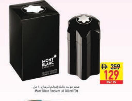 available at Safeer Market in UAE - Abu Dhabi