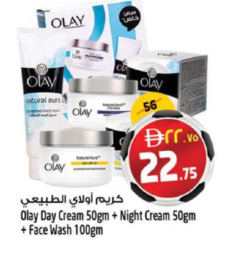 available at سفاري هايبرماركت in الإمارات العربية المتحدة , الامارات - دبي