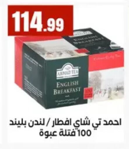 available at المحلاوي ستورز in Egypt - القاهرة