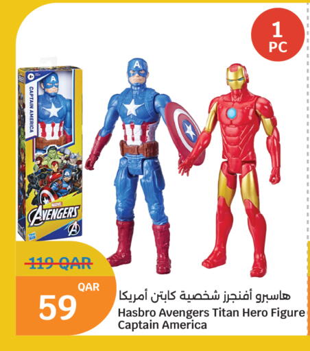 available at سيتي هايبرماركت in قطر - الشمال