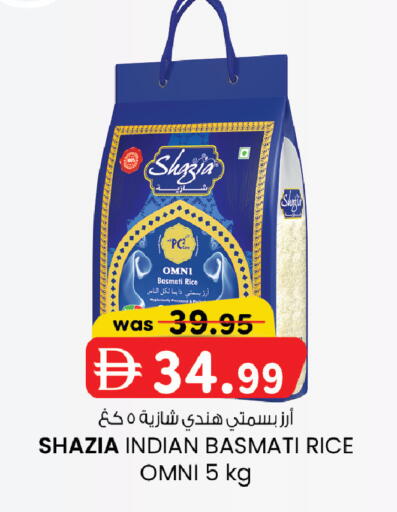 available at Al Safa in UAE - Abu Dhabi