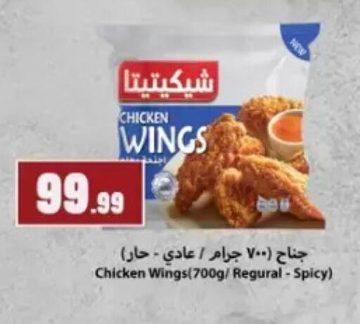 available at المحلاوي ستورز in Egypt - القاهرة