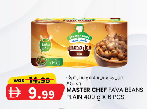 available at Al Safa in UAE - Abu Dhabi