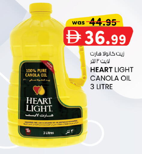 available at Al Safa in UAE - Abu Dhabi
