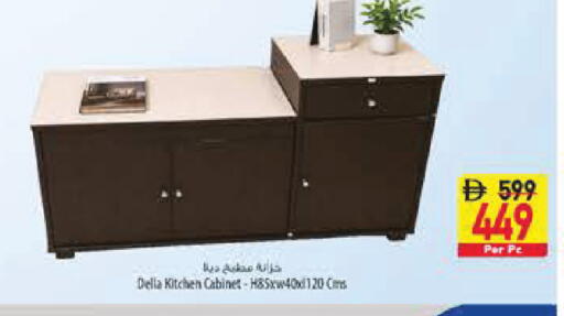 available at السفير ماركت in الإمارات العربية المتحدة , الامارات - أبو ظبي