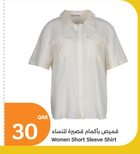 available at City Hypermarket in Qatar - Al Shamal