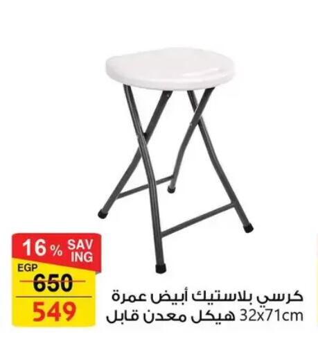 available at فتح الله in Egypt - القاهرة