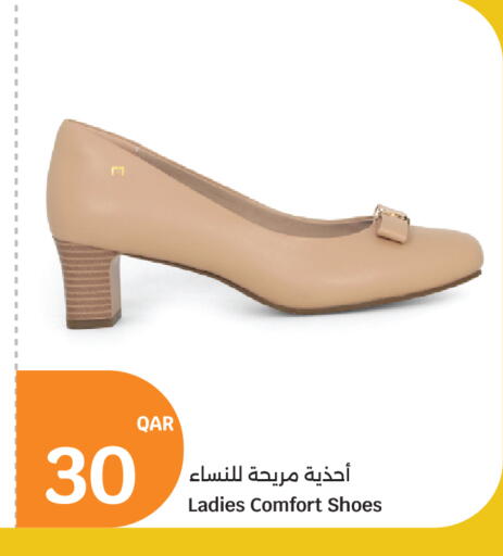 available at سيتي هايبرماركت in قطر - الوكرة