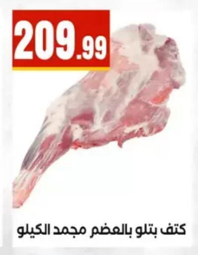 available at المحلاوي ستورز in Egypt - القاهرة