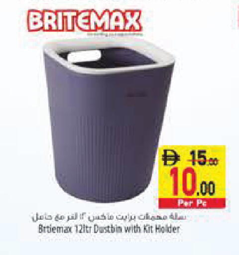 available at Safeer Market in UAE - Abu Dhabi