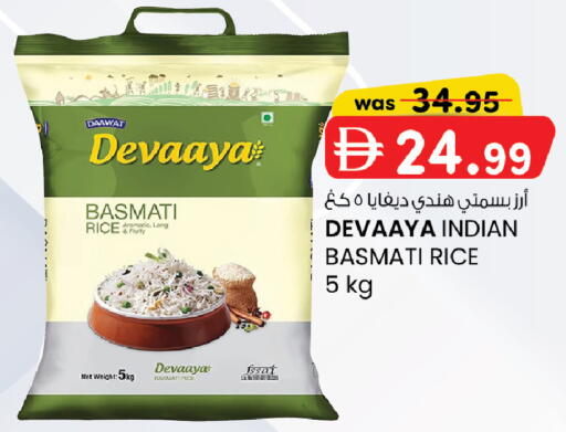 available at Safa Express Supermarket in UAE - Abu Dhabi