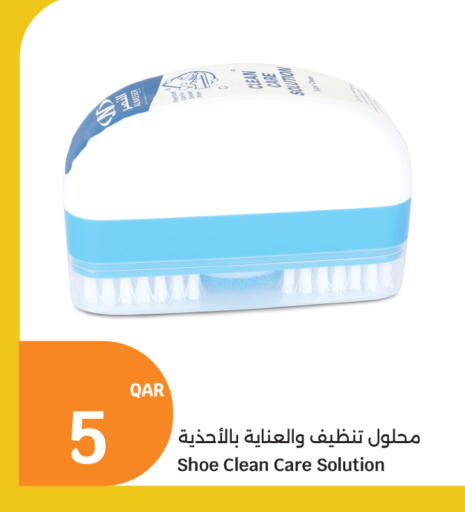 available at سيتي هايبرماركت in قطر - الشمال