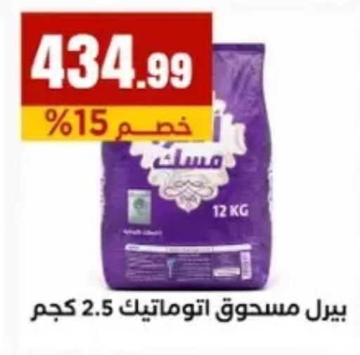 available at المحلاوي ستورز in Egypt - القاهرة