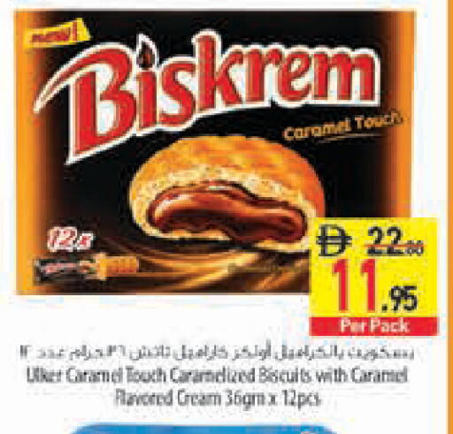 available at Safeer Market in UAE - Abu Dhabi