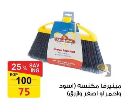 available at فتح الله in Egypt - القاهرة