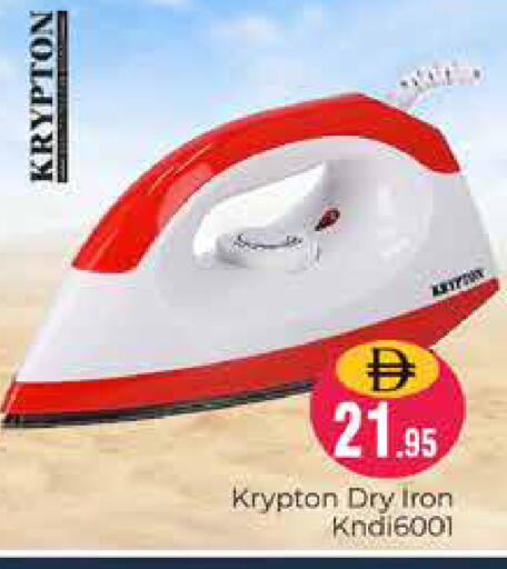 available at Pasons Hypermarket in UAE - Dubai