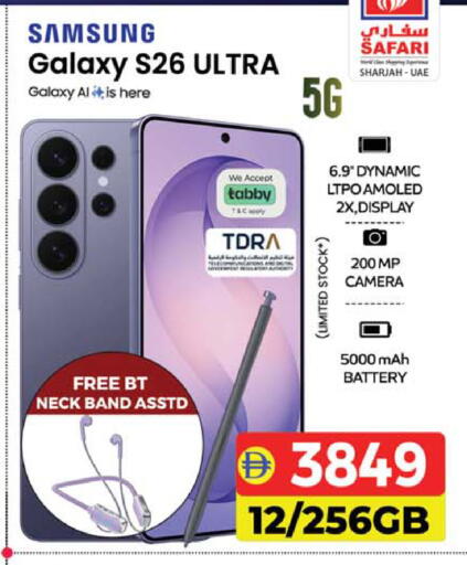 available at Safari Hypermarket  in UAE - Dubai
