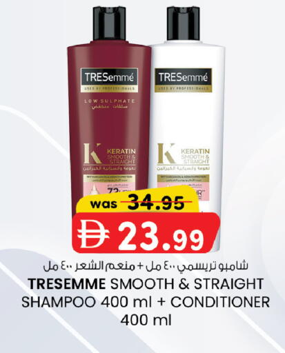available at Al Safa in UAE - Abu Dhabi