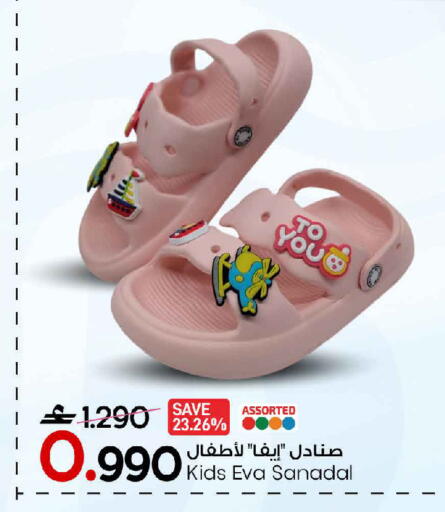 available at MARK & SAVE in Oman - Muscat