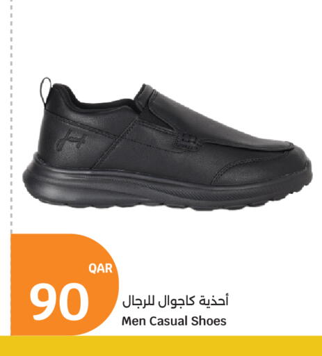 available at City Hypermarket in Qatar - Al Shamal