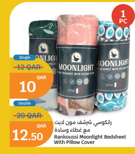 available at سيتي هايبرماركت in قطر - أم صلال