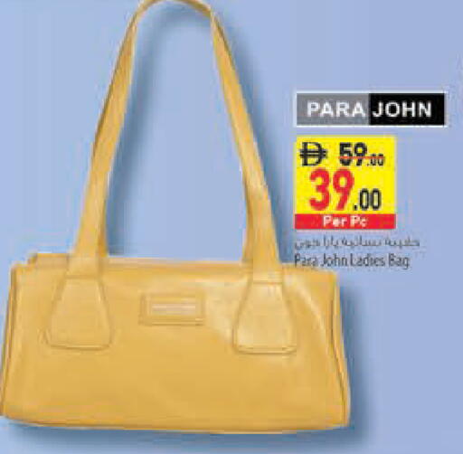 available at Safeer Market in UAE - Abu Dhabi