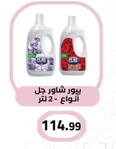 available at El mhallawy Sons in Egypt - Cairo