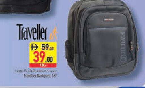available at Safeer Market in UAE - Abu Dhabi