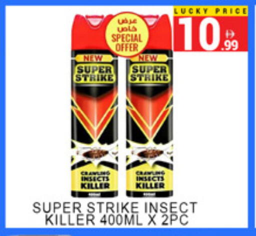 available at Lucky Center in UAE - Sharjah / Ajman