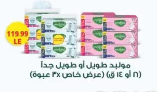 available at المحلاوي ستورز in Egypt - القاهرة