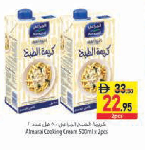 available at Safeer Market in UAE - Abu Dhabi