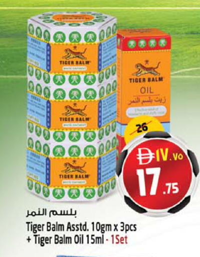 available at سفاري هايبرماركت in الإمارات العربية المتحدة , الامارات - دبي