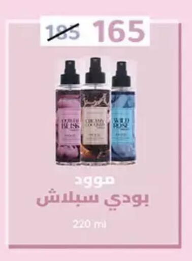 available at أولاد المحاوى in Egypt - القاهرة