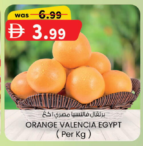 available at ك. الم. للتجارة in الإمارات العربية المتحدة , الامارات - أبو ظبي