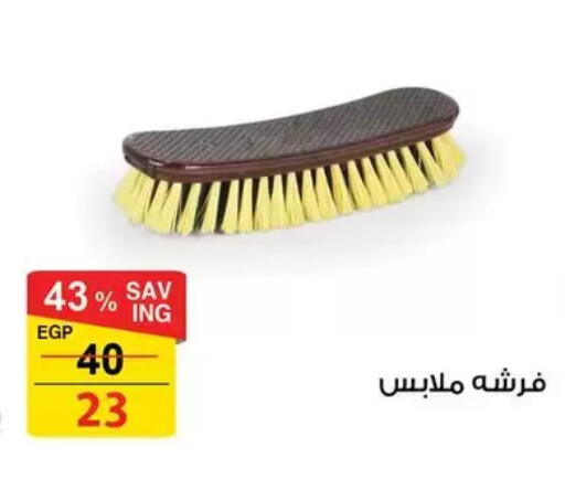 available at Fathalla Market  in Egypt - Cairo
