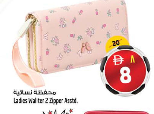 available at سفاري هايبرماركت in الإمارات العربية المتحدة , الامارات - دبي