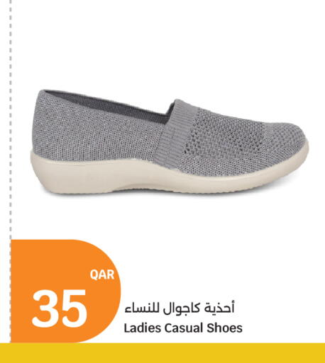 available at سيتي هايبرماركت in قطر - الوكرة