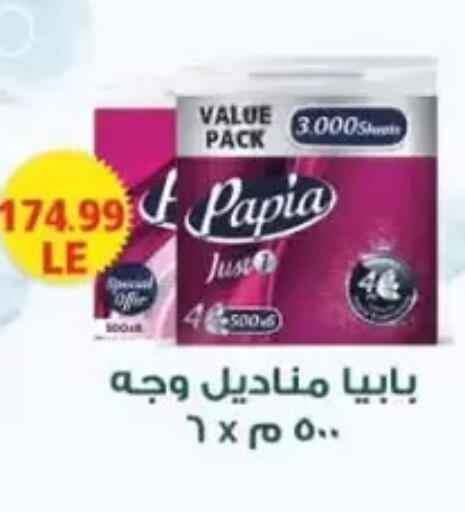 available at المحلاوي ستورز in Egypt - القاهرة