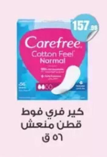 available at المحلاوي ستورز in Egypt - القاهرة