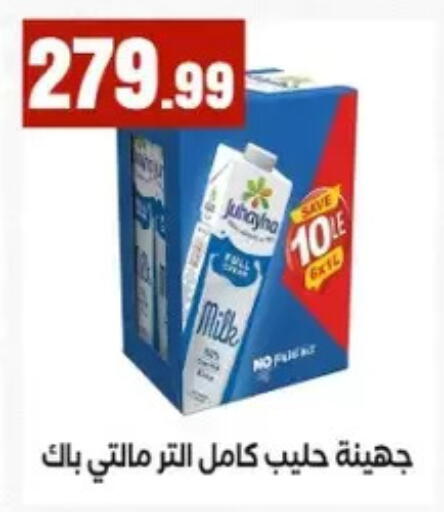 available at المحلاوي ستورز in Egypt - القاهرة