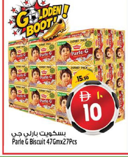 available at سفاري هايبرماركت in الإمارات العربية المتحدة , الامارات - دبي