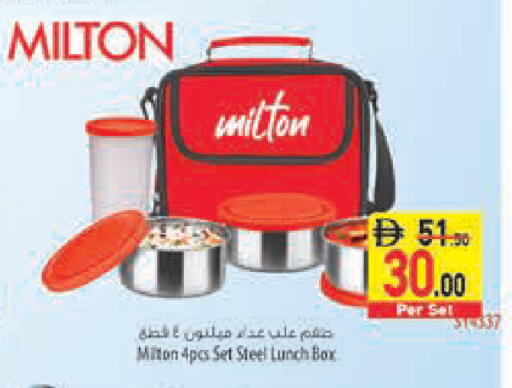 available at Safeer Market in UAE - Abu Dhabi