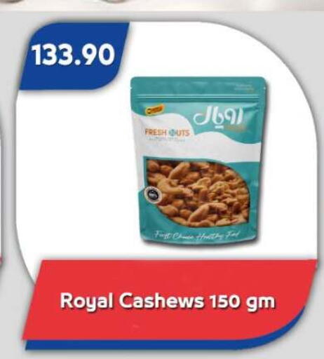available at Bassem Market in Egypt - Cairo