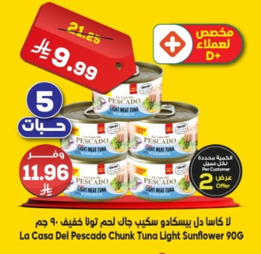 available at الدكان in مملكة العربية السعودية, السعودية, سعودية - الطائف