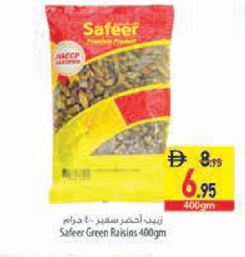 available at Safeer Market in UAE - Abu Dhabi